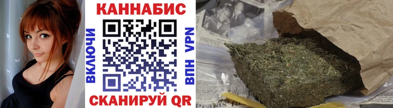 Хочу наркоту Курган Каннабис  КОКАИН  АМФЕТАМИН  МЕФ  A-PVP 