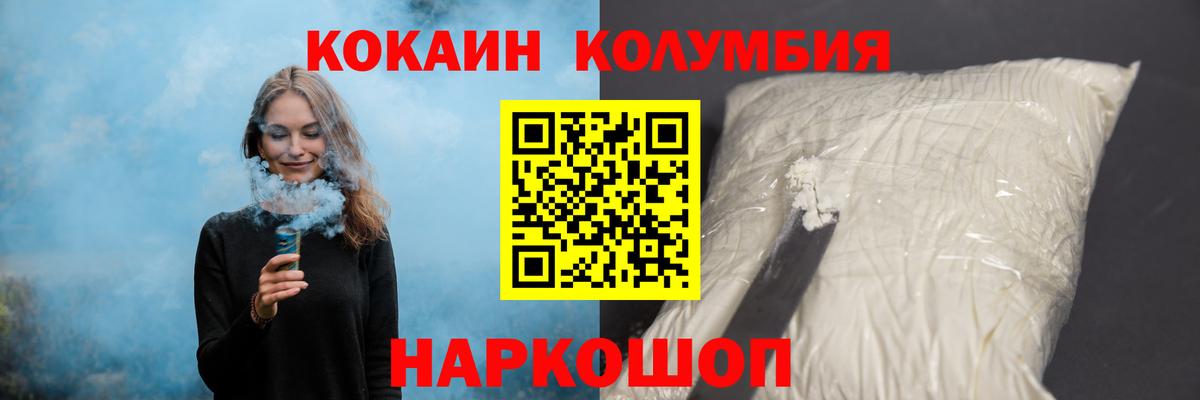 Cocaine 99% Курган