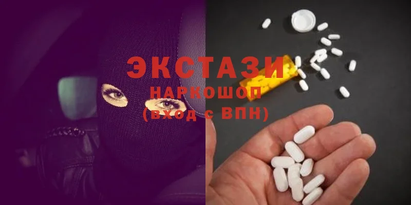 Ecstasy XTC  нарко площадка состав  Курган  наркота 