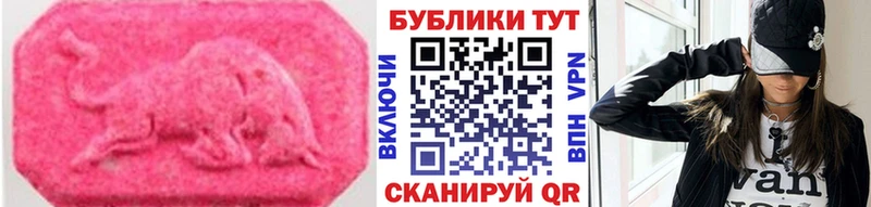 Ecstasy 300 mg  это телеграм  Курган 