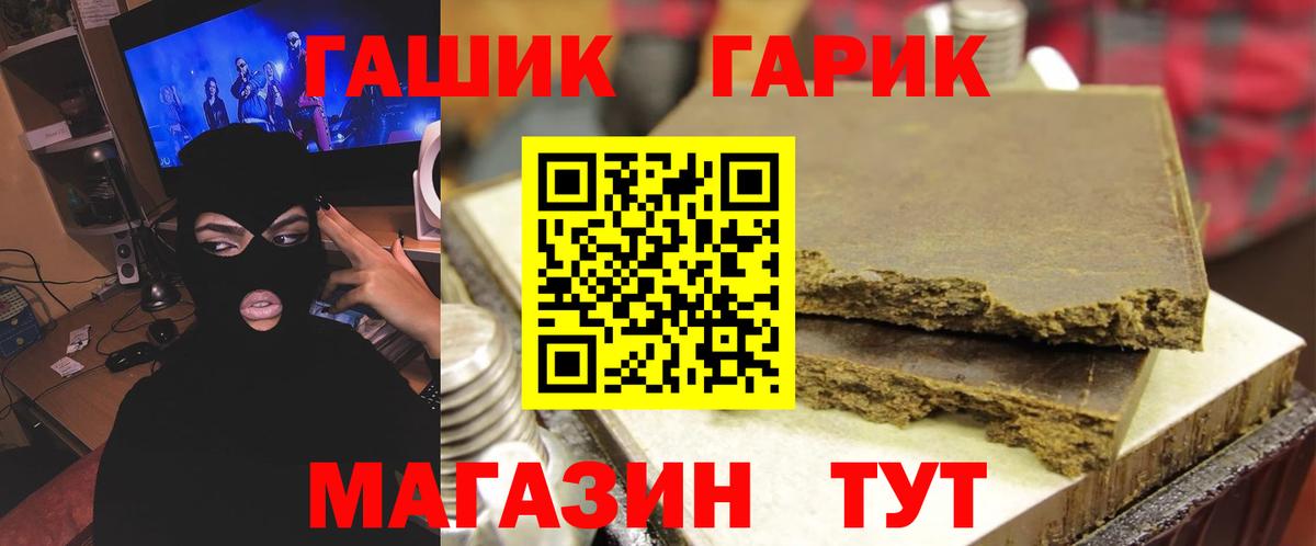 Гашиш Ice-O-Lator Курган