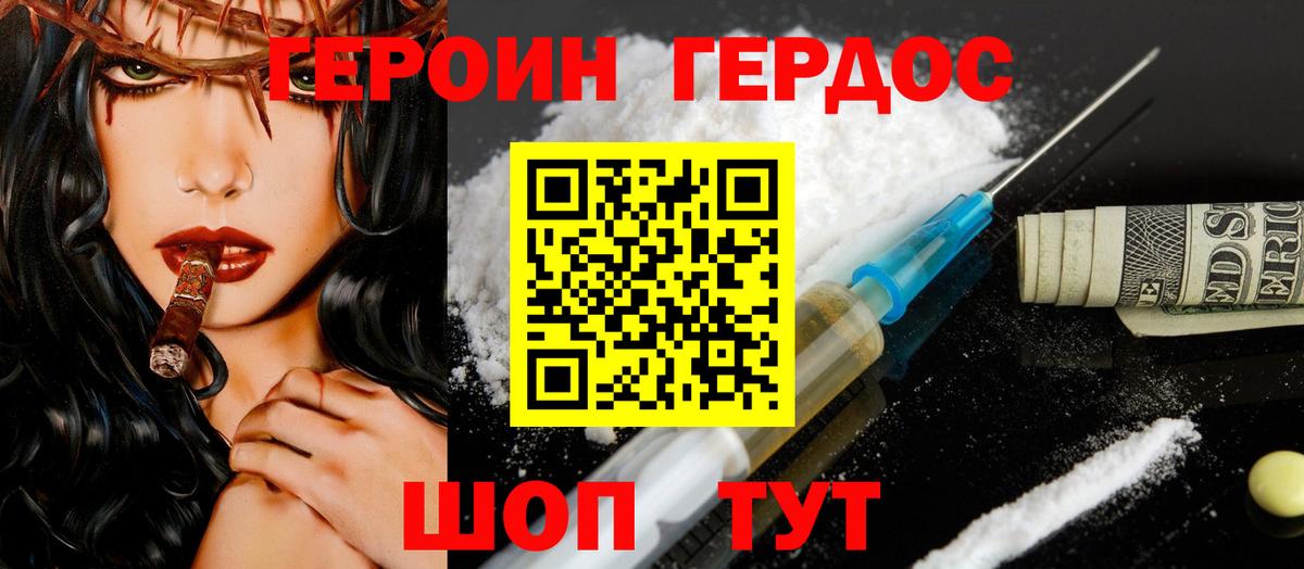 КОКАИН  ГАШ  LSD-25  Вход с VPN  МЕФ кристаллы  Курган  Конопля  Гашиш  Продажа наркотиков  АМФ  