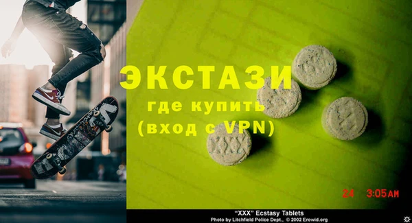 apvp Навашино