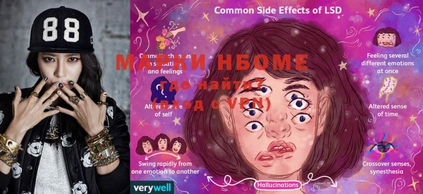 тгк Надым