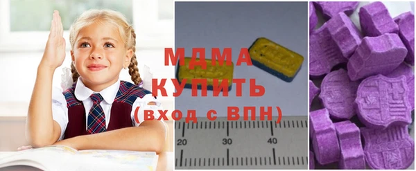 кокаин премиум Нефтегорск