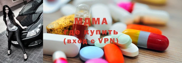 apvp Навашино