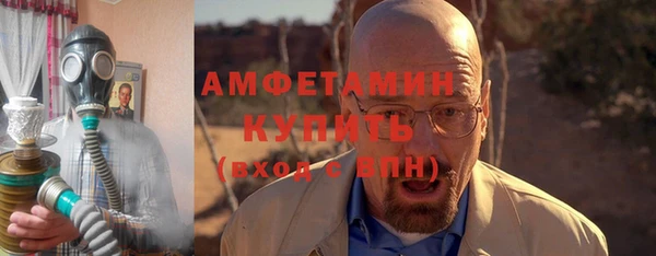 кокаин премиум Нефтегорск