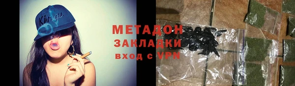 гашишное масло Наволоки