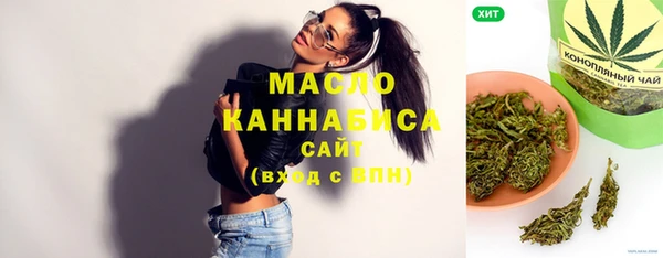 тгк Надым
