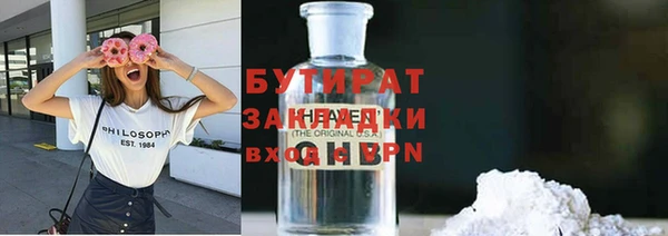 бошки Анива