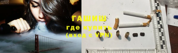гидропоника Нефтекумск