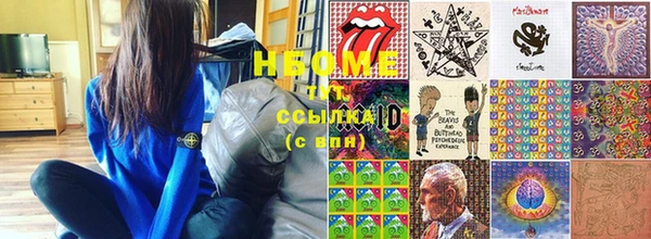 гидропоника Нефтекумск