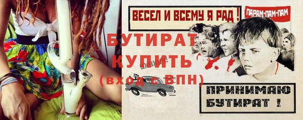 гашишное масло Апатиты