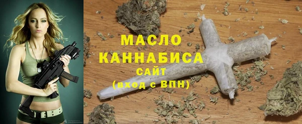 тгк Анжеро-Судженск