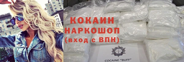 гашишное масло Наволоки