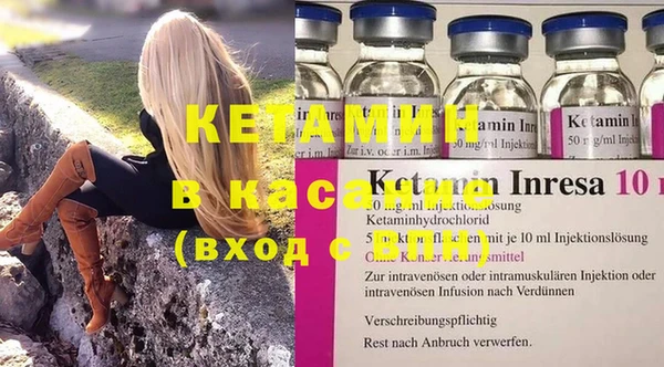 тгк Анжеро-Судженск