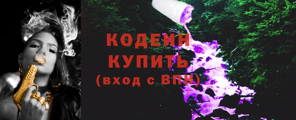 тгк Надым
