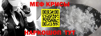 мефедрон мука Донецк