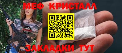эйфоретик Дубна