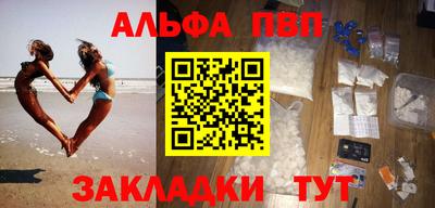 мефедрон мука Донецк