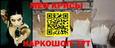 мефедрон мука Донецк