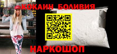 мефедрон мука Донецк