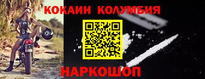 мефедрон мука Донецк