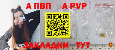 эйфоретик Дубна