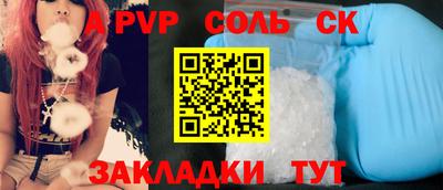 СК Донской