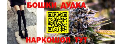 мефедрон мука Донецк