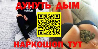 мефедрон мука Донецк