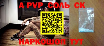 мефедрон мука Донецк