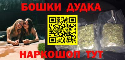 мефедрон мука Донецк