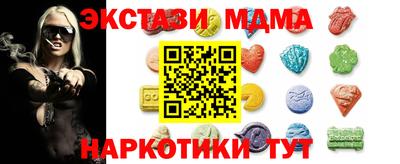 эйфоретик Дубна
