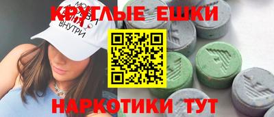мефедрон мука Донецк