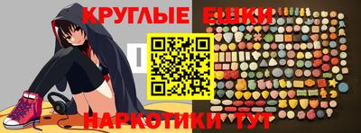 эйфоретик Дубна