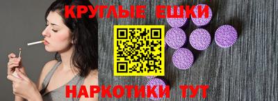 эйфоретик Дубна