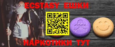 мефедрон мука Донецк