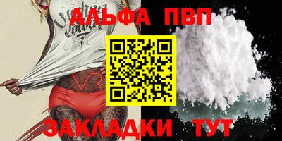 эйфоретик Дубна