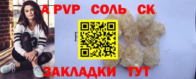мефедрон мука Донецк