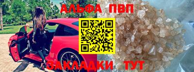 эйфоретик Дубна