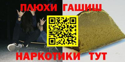 мефедрон мука Донецк