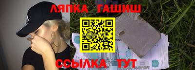 ПСИЛОЦИБИНОВЫЕ ГРИБЫ Бугуруслан