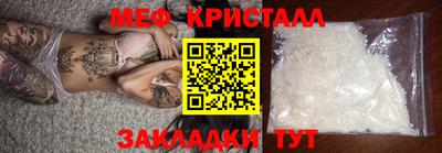 мефедрон мука Донецк