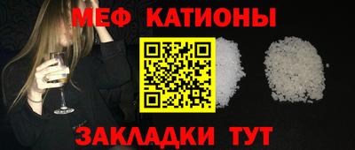 мефедрон мука Донецк