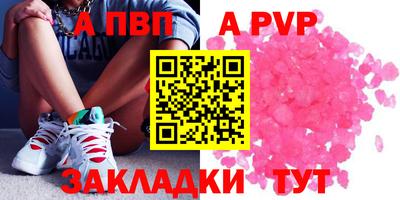 эйфоретик Дубна
