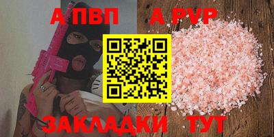 эйфоретик Дубна