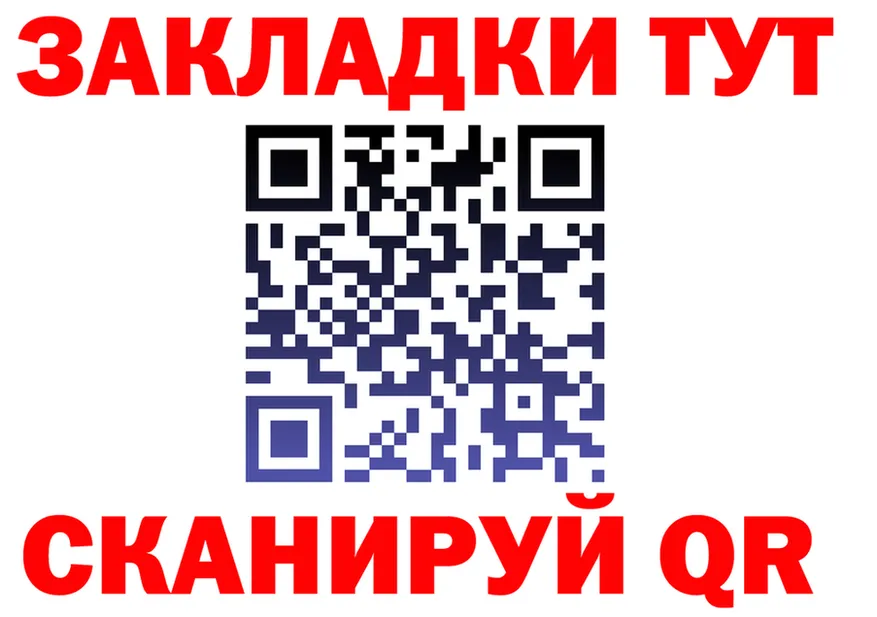 ТГК Wax tor площадка МЕГА Курган