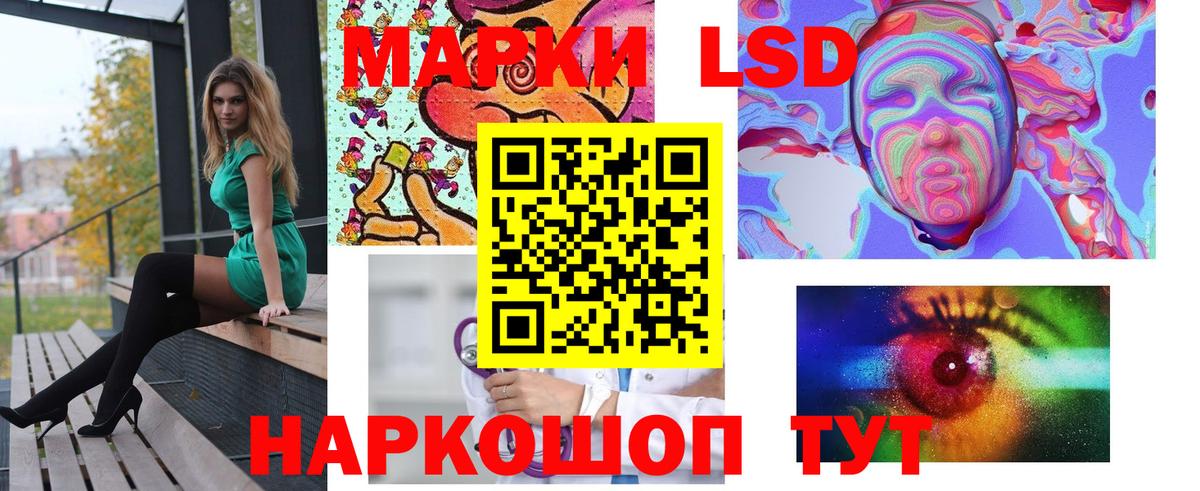 LSD-25 экстази ecstasy  ЛСД экстази ecstasy  Курган 