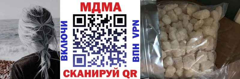 МДМА кристаллы  Курган 